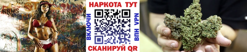 Наркошоп Каневская Cocaine Галлюциногенные грибы Alpha PVP ГАШИШ ГЕРОИН Марихуана Мефедрон