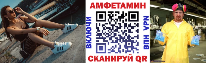 АМФ Розовый купить сайты Каневская