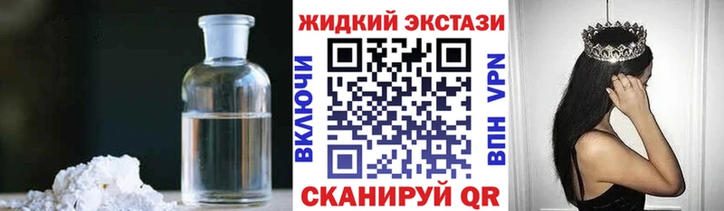 купить   гидра маркетплейс  Бутират жидкий экстази  Каневская 