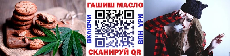 мега сайт  что такое наркотик  Каневская  Еда ТГК конопля 