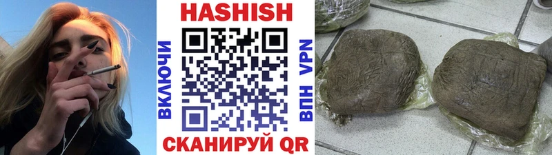 продажа наркотиков  Каневская  ГАШИШ AMNESIA HAZE 