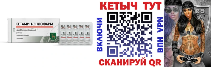 сайты даркнета клад  наркота  Каневская  Кетамин ketamine 