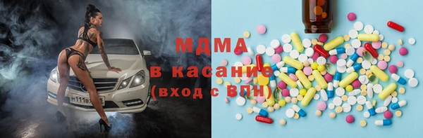 соль ск Таштагол