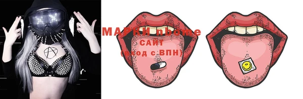 мдма Татарск