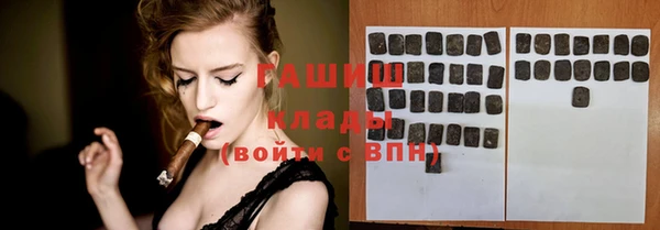 стафф Алексеевка