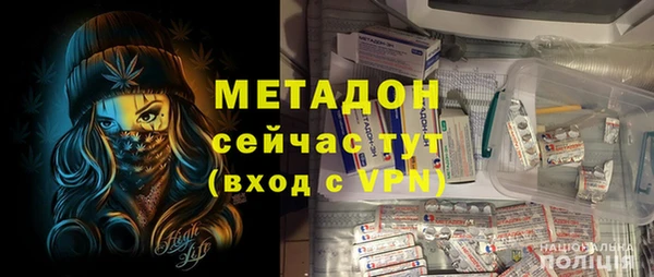 стафф Алексеевка
