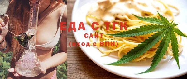 стафф Алексеевка