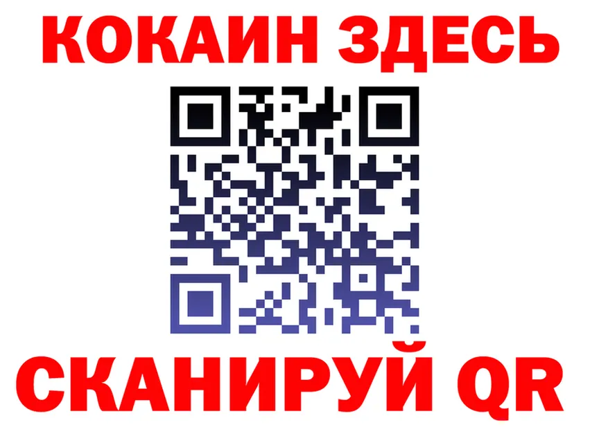 Купить наркотик darknet состав Каневская