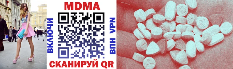 купить наркоту  Каневская  KRAKEN tor  MDMA Molly 