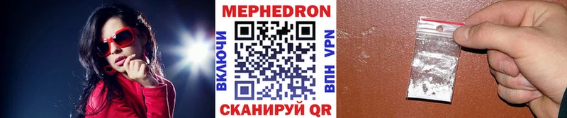 маркетплейс официальный сайт  kraken ССЫЛКА  Каневская  Мефедрон 4 MMC 