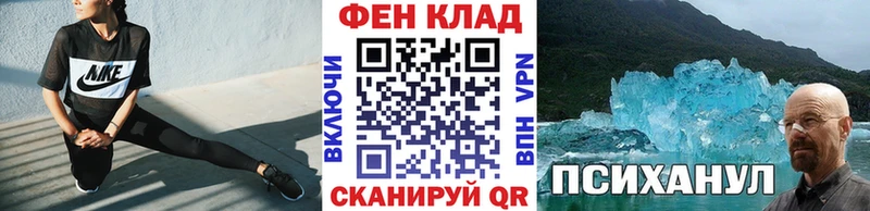 Метамфетамин винт  как найти закладки  Каневская 