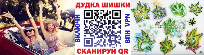сайты даркнета Telegram  Каневская  Канабис гибрид 